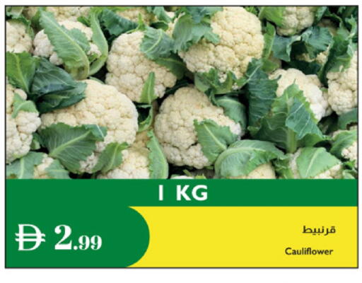 Cauliflower available at إسطنبول سوبرماركت in الإمارات العربية المتحدة , الامارات - أبو ظبي