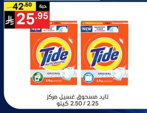 available at نوري سوبر ماركت‎ in مملكة العربية السعودية, السعودية, سعودية - جدة