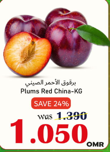 Plums from China available at مركز المزن للتسوق in عُمان - مسقط‎