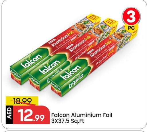 available at مارك & سيف in الإمارات العربية المتحدة , الامارات - الشارقة / عجمان