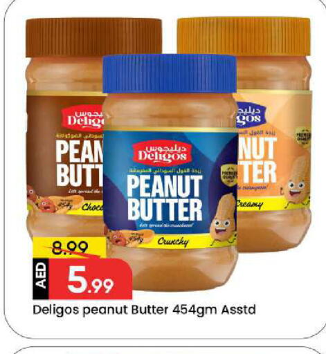 available at مارك & سيف in الإمارات العربية المتحدة , الامارات - دبي