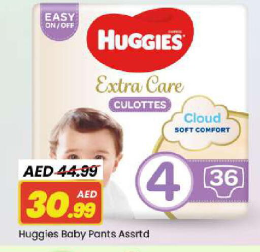 available at مارك & سيف in الإمارات العربية المتحدة , الامارات - أبو ظبي