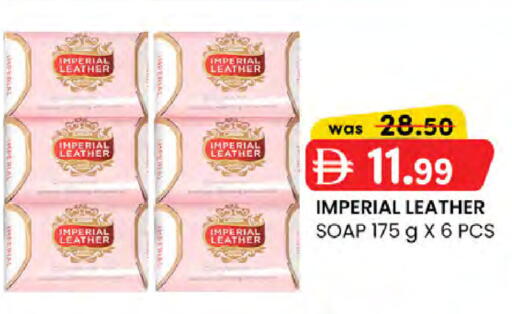 available at Al Safa in UAE - Al Ain