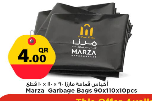 available at مرزا هايبرماركت in قطر - الشمال
