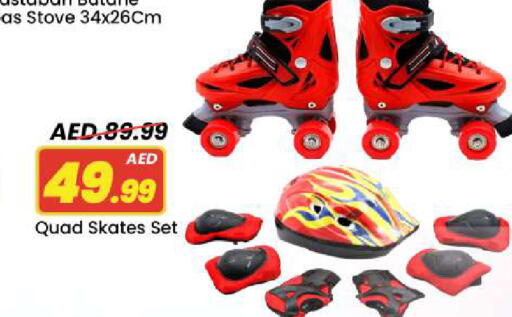 available at مارك & سيف in الإمارات العربية المتحدة , الامارات - أبو ظبي