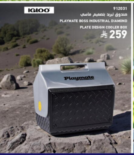 available at SACO in KSA, Saudi Arabia, Saudi - Hafar Al Batin