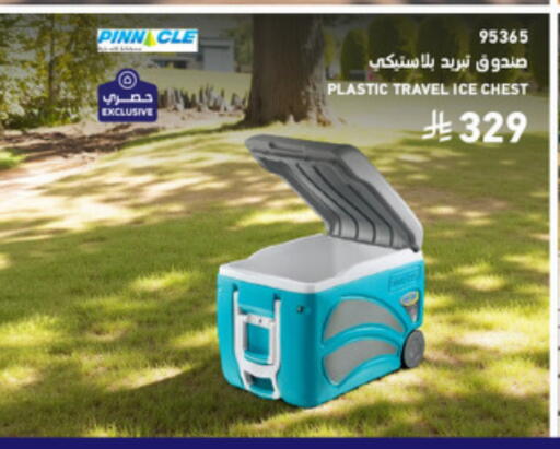 available at SACO in KSA, Saudi Arabia, Saudi - Hafar Al Batin