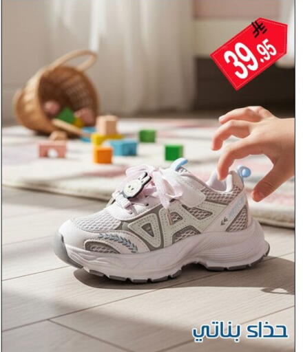 available at ركن العائلة in مملكة العربية السعودية, السعودية, سعودية - الرياض