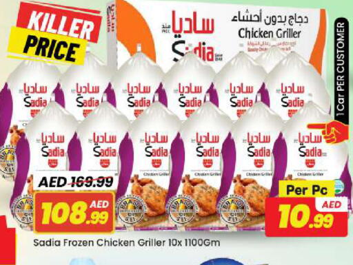 available at Mark & Save in UAE - Abu Dhabi