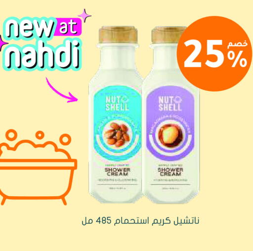 available at Nahdi in KSA, Saudi Arabia, Saudi - Abha