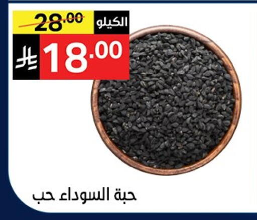 available at Noori Supermarket in KSA, Saudi Arabia, Saudi - Jeddah