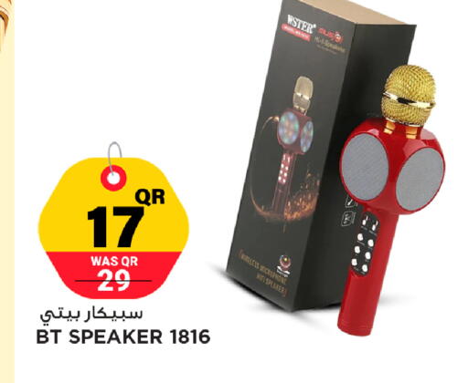 available at Marza Hypermarket in Qatar - Al Daayen