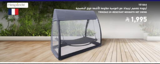 available at ساكو in مملكة العربية السعودية, السعودية, سعودية - عنيزة