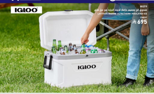 available at ساكو in مملكة العربية السعودية, السعودية, سعودية - خميس مشيط