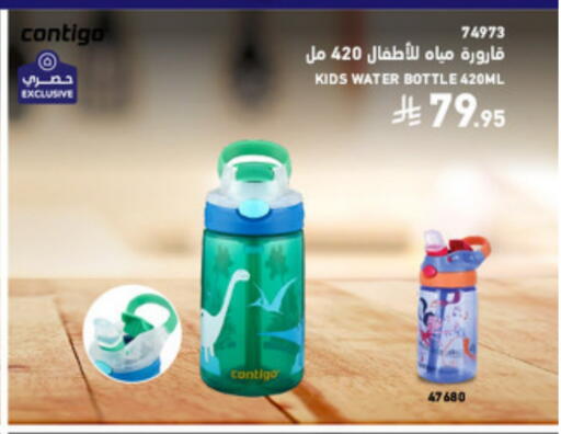 available at SACO in KSA, Saudi Arabia, Saudi - Al Bahah