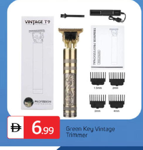 available at TALAL MARKET in UAE - Fujairah