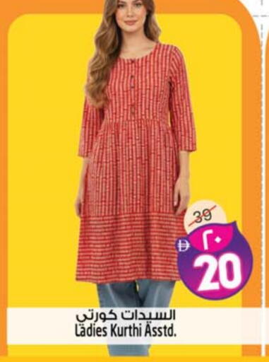 available at SAFARI HYPERMARKET  in UAE - Ras al Khaimah