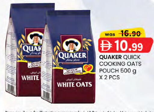 available at Safa Express Supermarket in UAE - Abu Dhabi