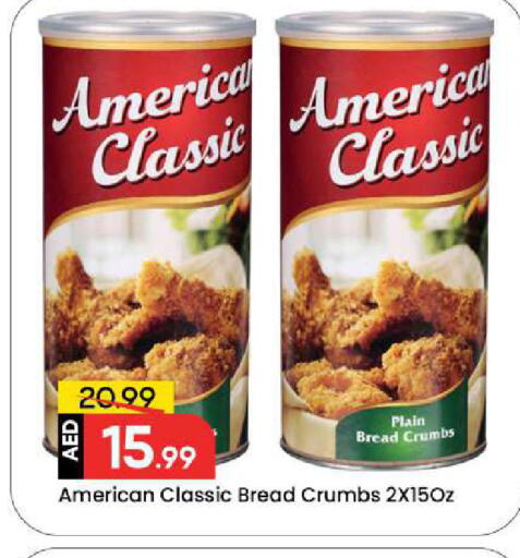 available at Mark & Save in UAE - Dubai