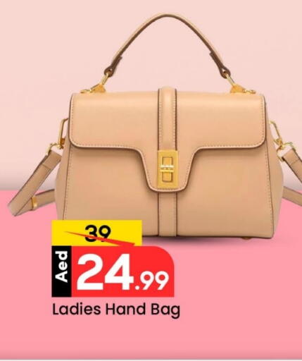 available at Mark & Save in UAE - Dubai