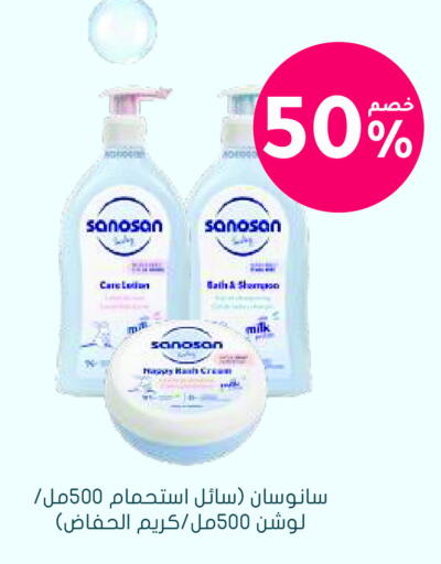 available at Nahdi in KSA, Saudi Arabia, Saudi - Al Majmaah