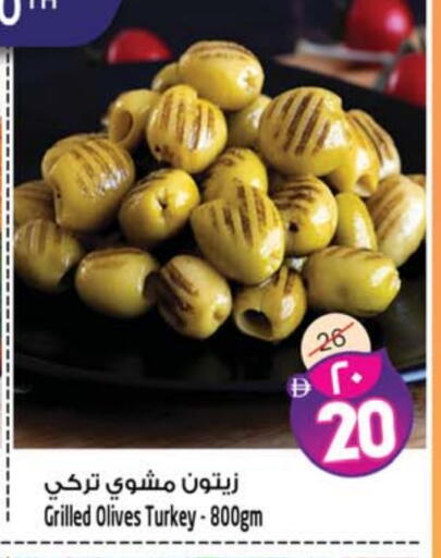 available at سفاري هايبرماركت in الإمارات العربية المتحدة , الامارات - الشارقة / عجمان