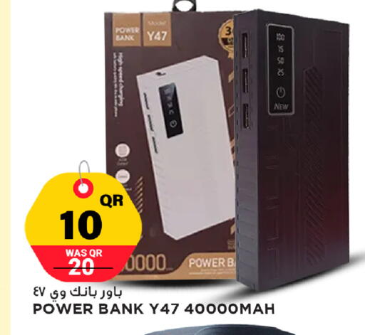 available at Marza Hypermarket in Qatar - Umm Salal