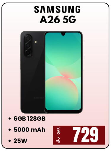 available at إلكترو مايت in قطر - الخور