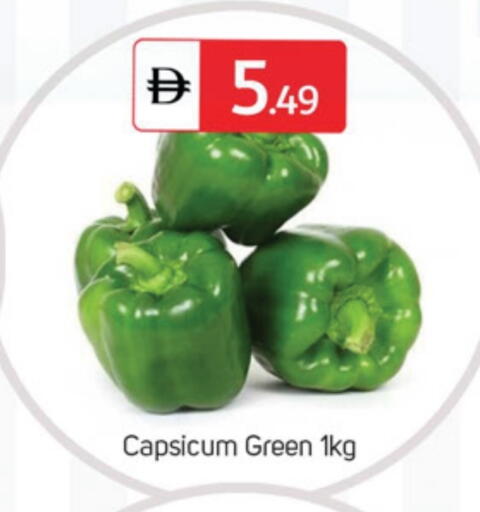 Capsicum available at TALAL MARKET in UAE - Dubai