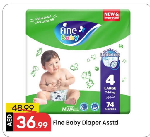 available at مارك & سيف in الإمارات العربية المتحدة , الامارات - الشارقة / عجمان