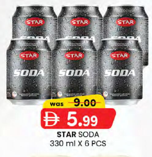 available at K M Trading  in UAE - Abu Dhabi