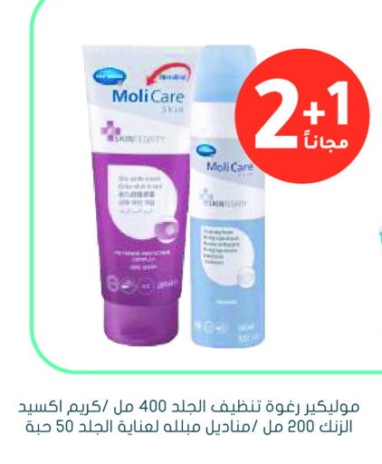 available at Nahdi in KSA, Saudi Arabia, Saudi - Yanbu