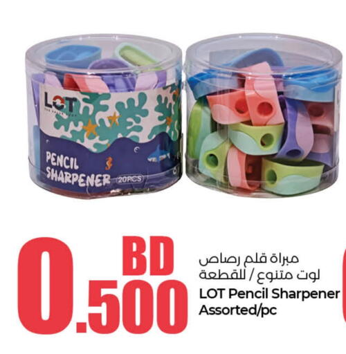 available at لولو هايبر ماركت in البحرين