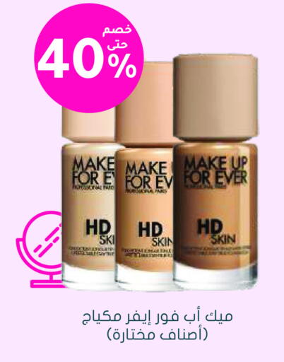 available at Nahdi in KSA, Saudi Arabia, Saudi - Najran