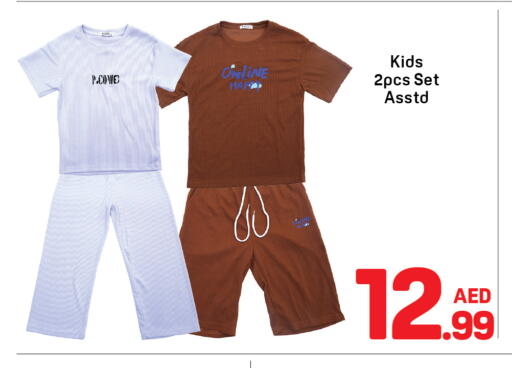 available at دي تو دي in الإمارات العربية المتحدة , الامارات - دبي