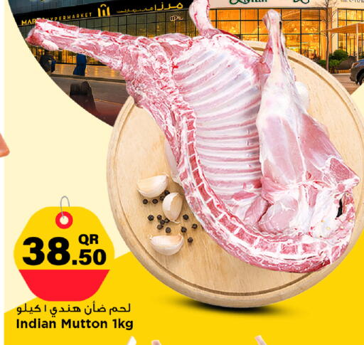 available at Marza Hypermarket in Qatar - Al Rayyan