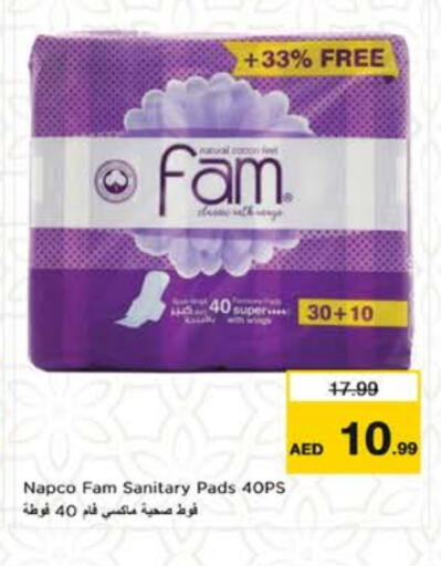 available at نستو هايبرماركت in الإمارات العربية المتحدة , الامارات - الشارقة / عجمان