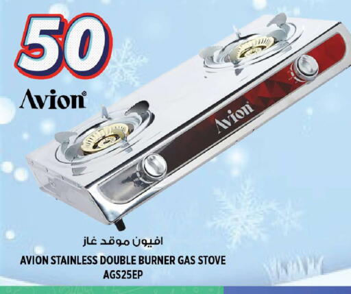 available at Hashim Hypermarket in UAE - Sharjah / Ajman