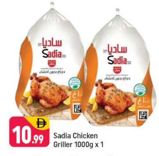 available at شكلان ماركت in الإمارات العربية المتحدة , الامارات - دبي