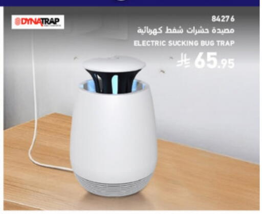 available at SACO in KSA, Saudi Arabia, Saudi - Jazan