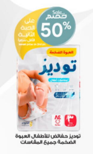 available at Al-Dawaa Pharmacy in KSA, Saudi Arabia, Saudi - Al Majmaah