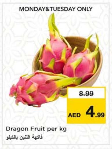 Dragon Fruit available at نستو هايبرماركت in الإمارات العربية المتحدة , الامارات - الشارقة / عجمان