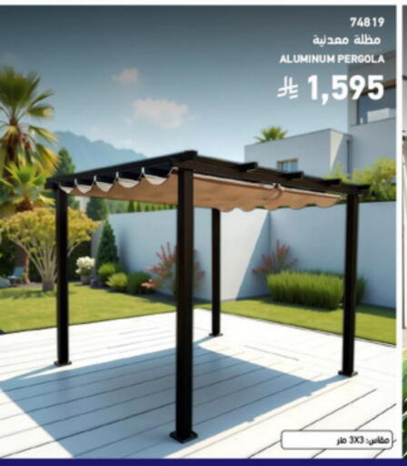 available at SACO in KSA, Saudi Arabia, Saudi - Buraidah