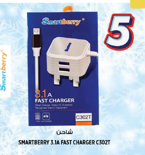 available at Hashim Hypermarket in UAE - Sharjah / Ajman