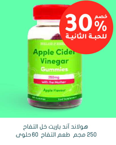 Apple available at Nahdi in KSA, Saudi Arabia, Saudi - Najran