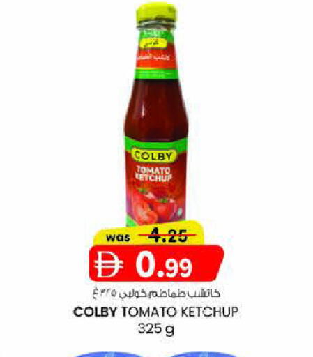 Tomato available at ك. الم. للتجارة in الإمارات العربية المتحدة , الامارات - الشارقة / عجمان