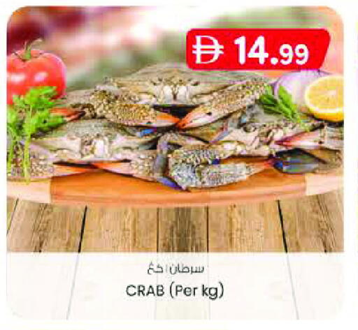 available at K M Trading  in UAE - Sharjah / Ajman