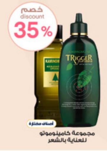 available at صيدليات الدواء in مملكة العربية السعودية, السعودية, سعودية - الباحة