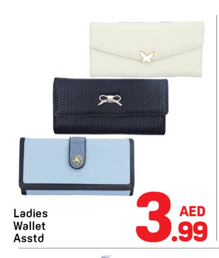 available at دي تو دي in الإمارات العربية المتحدة , الامارات - الشارقة / عجمان