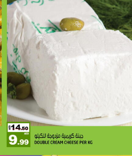 available at هاشم هايبرماركت in الإمارات العربية المتحدة , الامارات - الشارقة / عجمان